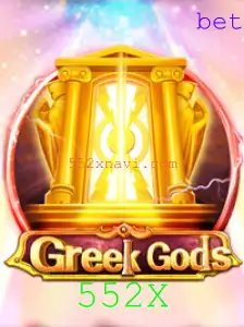 GreekGods: A Trilha dos Deuses